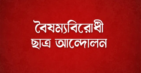 ডিসেম্বরের মধ্যে সকল জেলায় কমিটি গঠনের উদ্যোগ