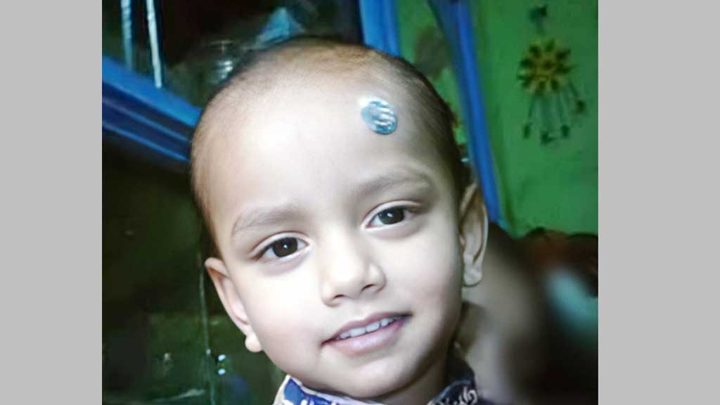 তিন বছরের শিশুটির লাশ