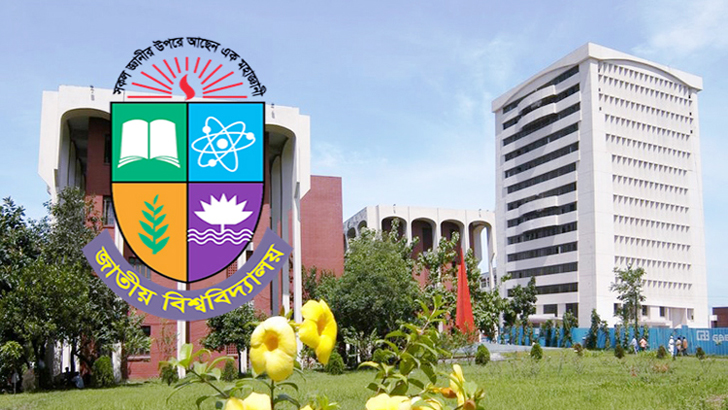 জাতীয় বিশ্ববিদ্যালয়