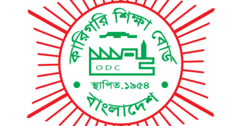 ‍ কারিগরি শিক্ষা অধিদপ্তরে ২১৮ পদে বৃহৎ নিয়োগ বিজ্ঞপ্তি প্রকাশ: আবেদনের শেষ তারিখ ৩১ ডিসেম্বর!